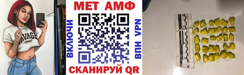 KRAKEN маркетплейс  Елизаветинская  Amphetamine VHQ 