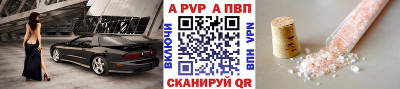 где купить наркоту  Елизаветинская  А ПВП СК 