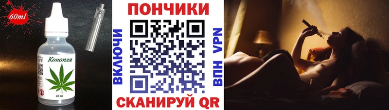 Еда ТГК марихуана  наркота  Елизаветинская 