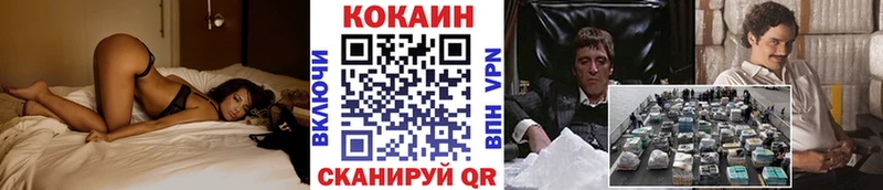 КОКАИН Fish Scale  Елизаветинская 