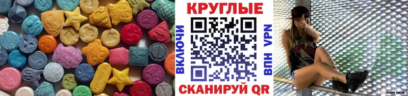 Ecstasy бентли  где купить наркоту  Елизаветинская 