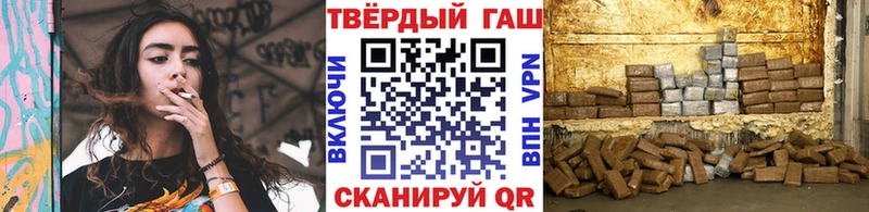 Гашиш Premium  Елизаветинская 