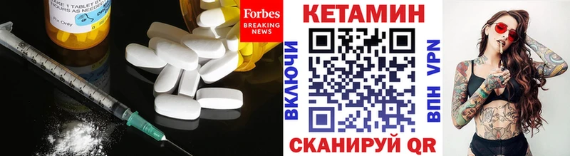 КЕТАМИН ketamine Елизаветинская