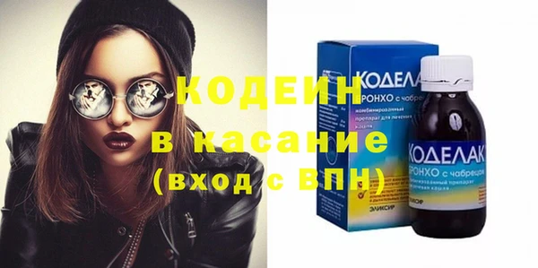 прущие крисы Абаза