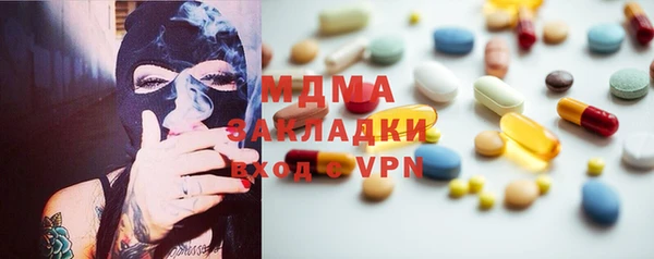 дживик Абинск
