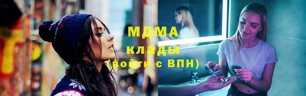 прущие крисы Абаза