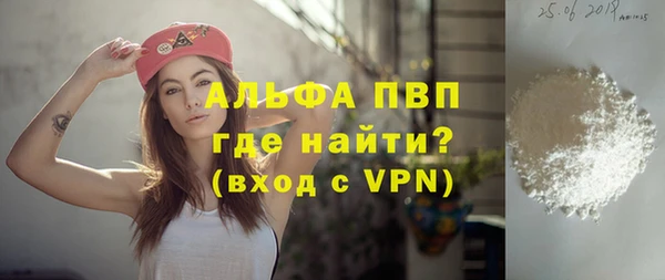 дживик Абинск