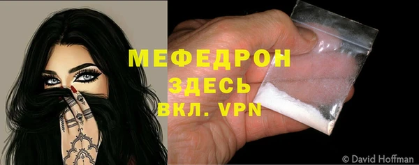 прущие крисы Абаза