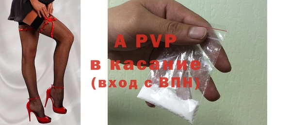 прущие крисы Абаза