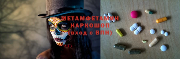 дживик Абинск