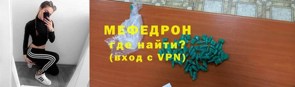 mix Абдулино