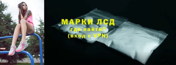 ПСИЛОЦИБИНОВЫЕ ГРИБЫ Покровск