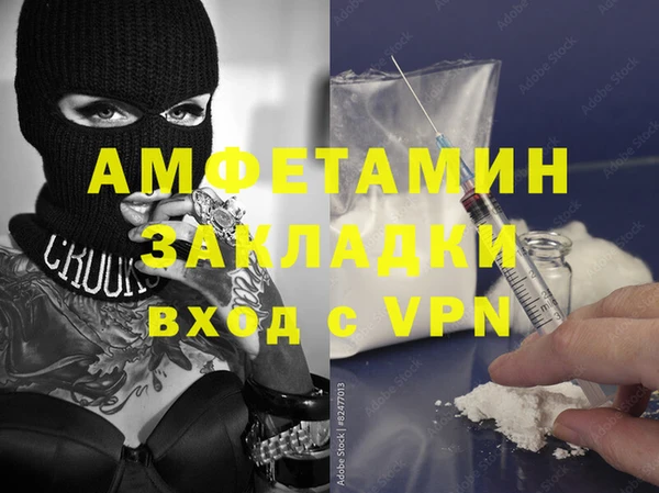 дживик Абинск