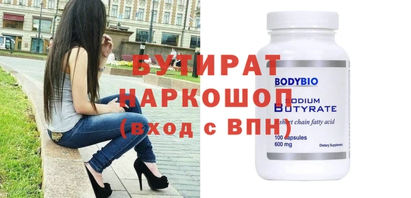 прущие крисы Абаза