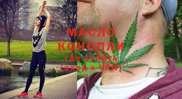 прущие крисы Абаза