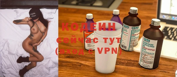 mix Абдулино