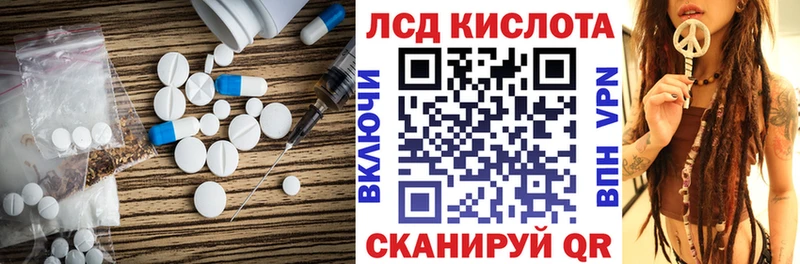 LSD-25 экстази кислота  Елизаветинская 