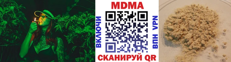 MDMA crystal  наркота  Елизаветинская 