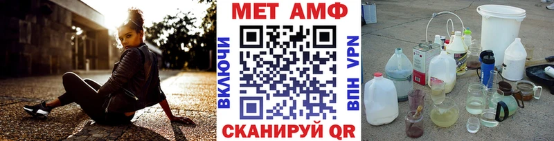 Первитин кристалл  Елизаветинская 