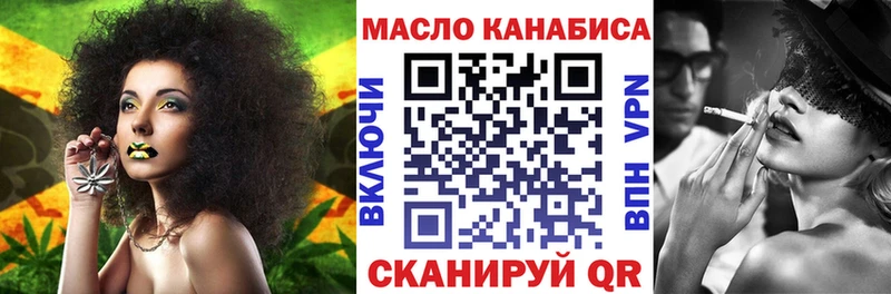 наркотики  Елизаветинская  Дистиллят ТГК THC oil 