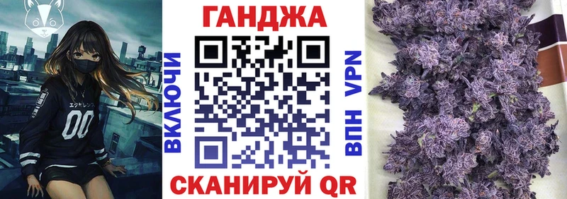 Марихуана AK-47  Елизаветинская 
